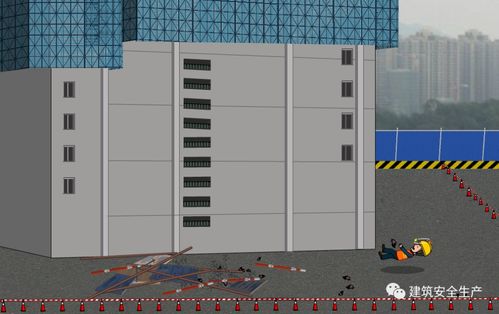 建筑施工典型事故案例分析 三 物體打擊事故篇