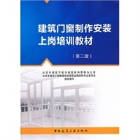 建筑節(jié)能工程材料-當(dāng)當(dāng)網(wǎng)