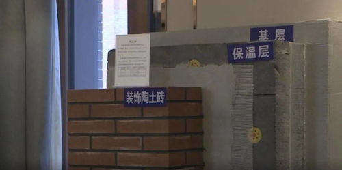 被動式建筑 電熱地膜 節能環保 低耗省錢