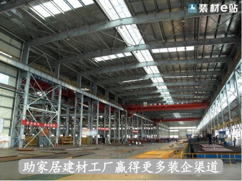 裝材e站 是如何實現平臺與家具建材工廠雙贏