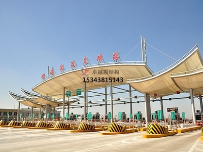 臨滄膜結構收費站【建筑公司】