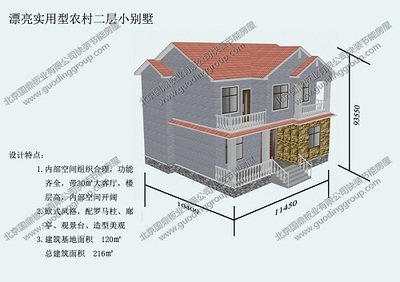 新民居 新農(nóng)村抗震房屋 新農(nóng)村節(jié)能房屋