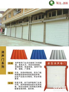 圖 金山區卷簾門安裝 專業安裝手拉 電動消音卷簾門 車庫門 上海建材