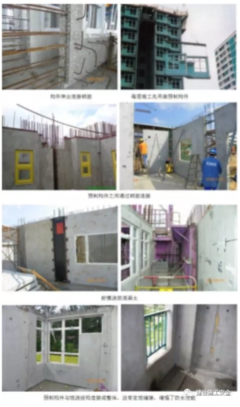 威海市住房和城鄉(xiāng)建設(shè)局 建筑節(jié)能 裝配式建筑施工安裝工法