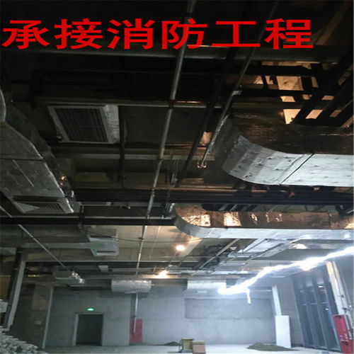 北京消防施工公司,北京消防設(shè)計(jì)公司,北京消防改造公司,北京消防手續(xù)代辦公司,消電檢公司,消防維保公司,防雷檢測(cè)公司, 八方資源網(wǎng)