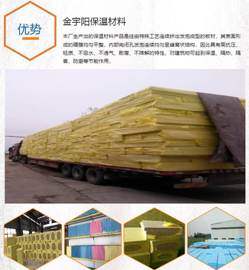 珍珠巖保溫 鄂州珍珠巖 武漢金宇陽保溫材料