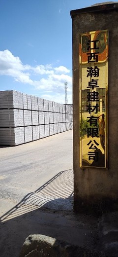 江西輕質隔墻板