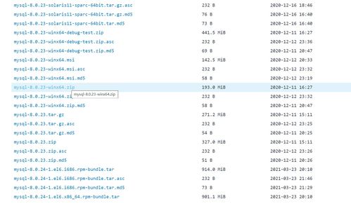 mysql8.0下載及安裝教程