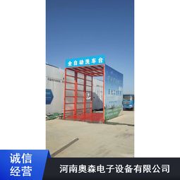 【全鋼材質立體式工程洗車機手動操作節能環保工程洗車機奧森工程洗車機廠家直銷】-