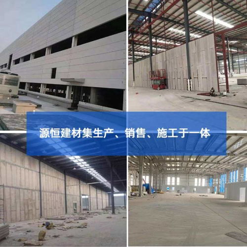 聊城輕質復合板多少錢 濟南源恒建材承接安裝